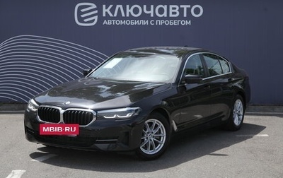 BMW 5 серия, 2021 год, 5 899 000 рублей, 1 фотография