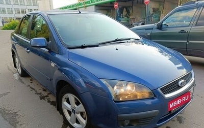 Ford Focus II рестайлинг, 2006 год, 598 000 рублей, 1 фотография