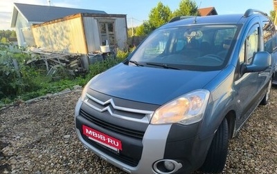 Citroen Berlingo II рестайлинг, 2011 год, 645 000 рублей, 1 фотография