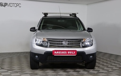 Renault Duster I рестайлинг, 2014 год, 1 029 990 рублей, 1 фотография