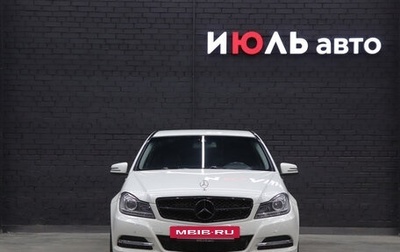 Mercedes-Benz C-Класс, 2011 год, 1 600 000 рублей, 1 фотография