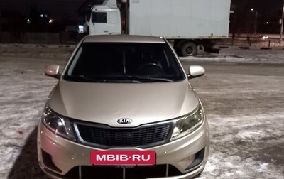 KIA Rio III рестайлинг, 2014 год, 817 000 рублей, 1 фотография