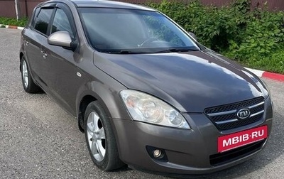 KIA cee'd I рестайлинг, 2009 год, 675 000 рублей, 1 фотография