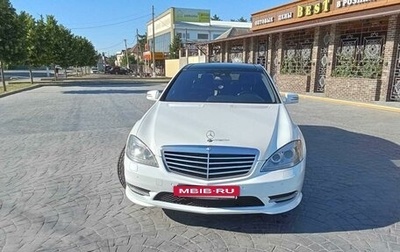 Mercedes-Benz S-Класс, 2012 год, 2 100 000 рублей, 1 фотография