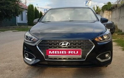 Hyundai Solaris II рестайлинг, 2017 год, 1 480 000 рублей, 1 фотография