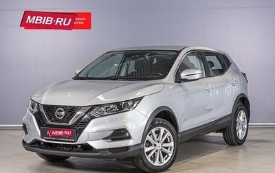 Nissan Qashqai, 2020 год, 2 325 600 рублей, 1 фотография