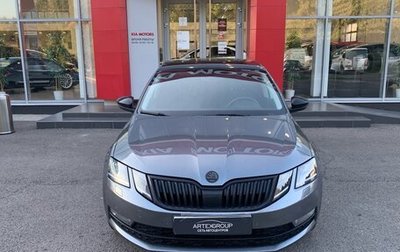 Skoda Octavia, 2018 год, 2 040 000 рублей, 1 фотография