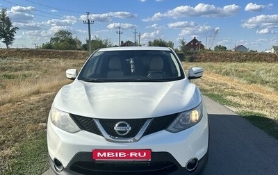 Nissan Qashqai, 2017 год, 1 550 000 рублей, 1 фотография