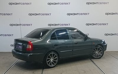 Hyundai Accent II, 2008 год, 680 000 рублей, 1 фотография