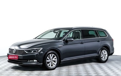 Volkswagen Passat B8 рестайлинг, 2018 год, 2 188 000 рублей, 1 фотография