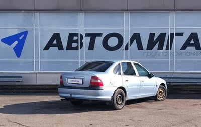 Opel Vectra B рестайлинг, 1997 год, 165 000 рублей, 1 фотография