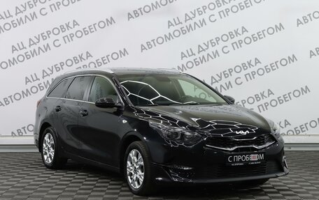 KIA cee'd III, 2021 год, 2 579 000 рублей, 3 фотография