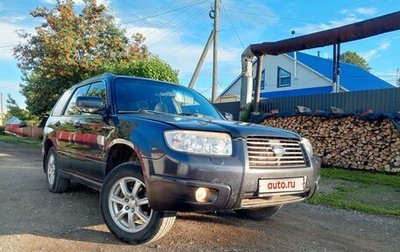 Subaru Forester, 2007 год, 970 000 рублей, 1 фотография