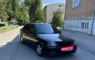 Hyundai Accent II, 2005 год, 590 000 рублей, 1 фотография