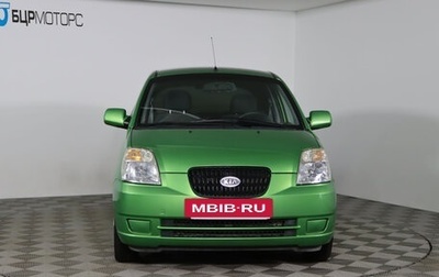 KIA Picanto I, 2006 год, 519 990 рублей, 1 фотография