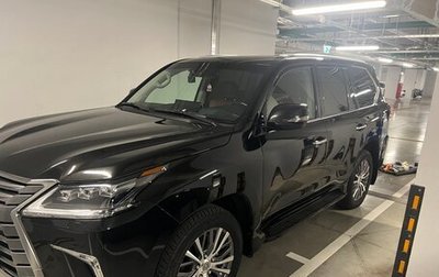 Lexus LX III, 2021 год, 12 200 000 рублей, 1 фотография