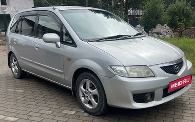 Mazda Premacy III, 2001 год, 450 000 рублей, 1 фотография