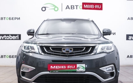 Geely Atlas I, 2019 год, 1 901 000 рублей, 7 фотография