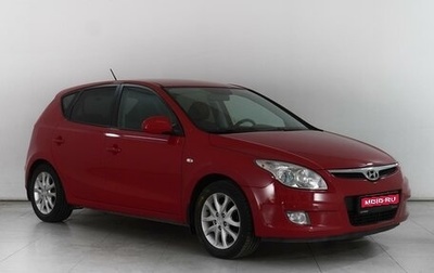 Hyundai i30 I, 2009 год, 880 000 рублей, 1 фотография