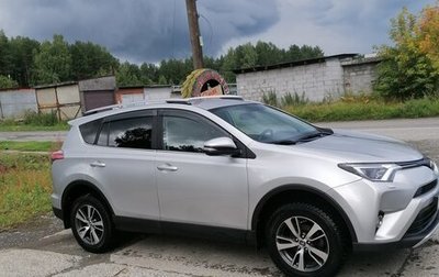 Toyota RAV4, 2017 год, 2 650 000 рублей, 1 фотография