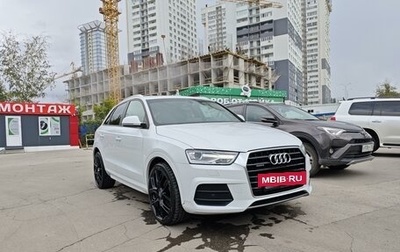 Audi Q3, 2017 год, 2 850 000 рублей, 1 фотография