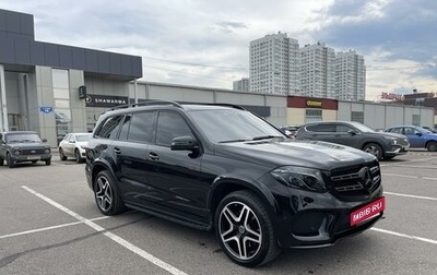 Mercedes-Benz GLS, 2018 год, 6 500 000 рублей, 1 фотография