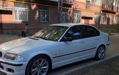 BMW 3 серия, 1999 год, 720 000 рублей, 1 фотография