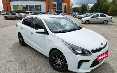 KIA Rio IV, 2020 год, 1 585 000 рублей, 1 фотография