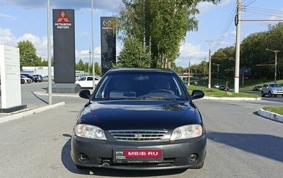 KIA Spectra II (LD), 2007 год, 386 300 рублей, 1 фотография