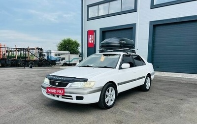 Toyota Corona IX (T190), 1998 год, 599 000 рублей, 1 фотография