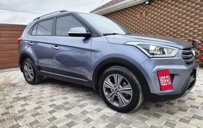 Hyundai Creta I рестайлинг, 2018 год, 1 950 000 рублей, 1 фотография