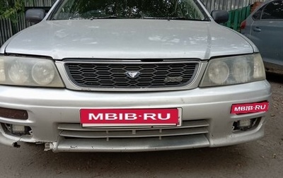 Nissan Bluebird VIII, 1987 год, 270 000 рублей, 1 фотография