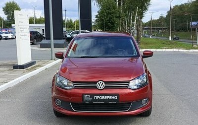 Volkswagen Polo VI (EU Market), 2011 год, 731 900 рублей, 1 фотография