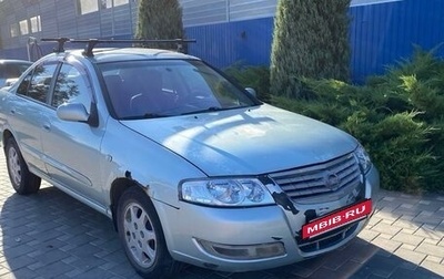 Nissan Almera Classic, 2006 год, 370 000 рублей, 1 фотография