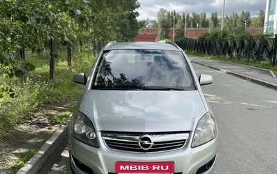 Opel Zafira B, 2013 год, 900 000 рублей, 1 фотография