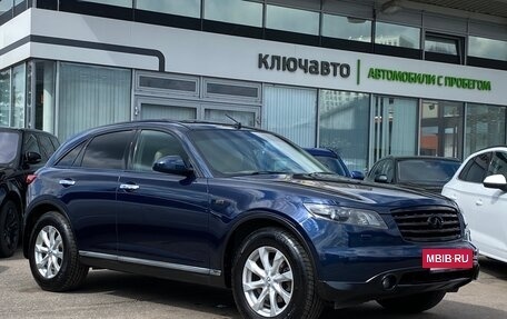 Infiniti FX I, 2007 год, 1 049 000 рублей, 3 фотография