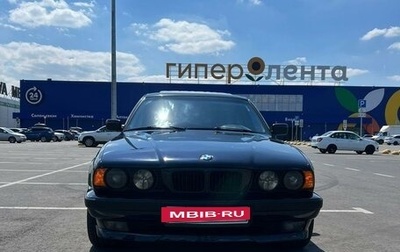 BMW 5 серия, 1995 год, 750 000 рублей, 1 фотография