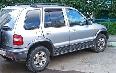 KIA Sportage IV рестайлинг, 2003 год, 430 000 рублей, 1 фотография