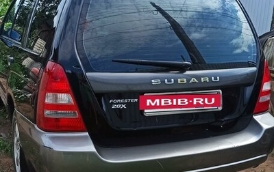 Subaru Forester, 2004 год, 680 000 рублей, 1 фотография