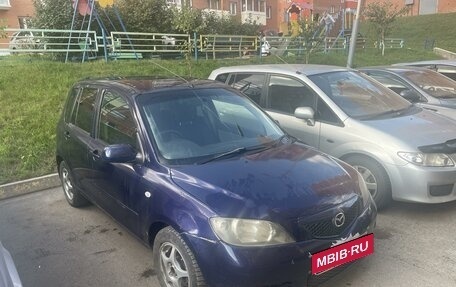 Mazda Demio III (DE), 2003 год, 425 000 рублей, 2 фотография