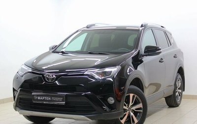 Toyota RAV4, 2018 год, 2 997 000 рублей, 1 фотография