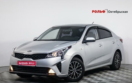 KIA Rio IV, 2020 год, 1 499 000 рублей, 1 фотография