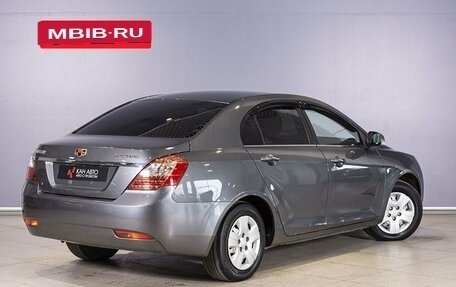 Geely Emgrand EC7, 2014 год, 499 589 рублей, 1 фотография