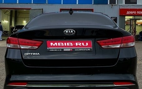 KIA Optima IV, 2018 год, 2 390 000 рублей, 5 фотография