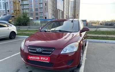 KIA cee'd I рестайлинг, 2007 год, 510 000 рублей, 1 фотография