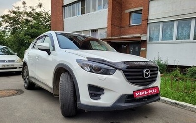 Mazda CX-5 II, 2015 год, 1 800 000 рублей, 1 фотография