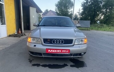 Audi A4, 2000 год, 450 000 рублей, 1 фотография