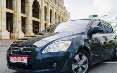 KIA cee'd I рестайлинг, 2008 год, 730 000 рублей, 1 фотография