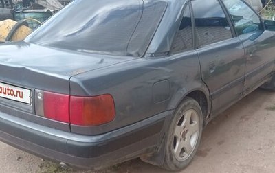 Audi 100, 1991 год, 200 000 рублей, 1 фотография