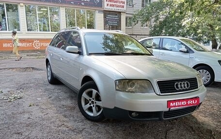 Audi A6, 2002 год, 550 000 рублей, 2 фотография